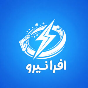 افرا نیرو